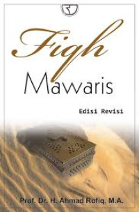 Image of Fiqh Mawaris