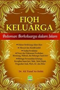 Image of Fiqih Keluarga