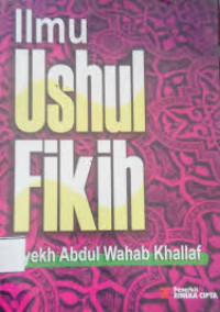 Image of Ilmu Ushul Fikih