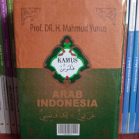 Image of Kamus Arab Indonesia
