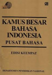 Image of Kamus Besar Bahasa Indonesia: Pusat Bahasa