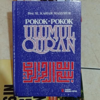 Image of Pokok-Pokok Ulumul Qur'an